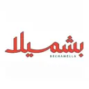 بشميلا  - الدمام - الفيصليه